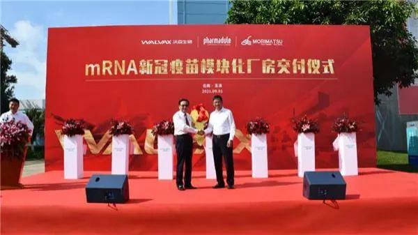 我國首個新冠mRNA疫苗廠房，建成了！