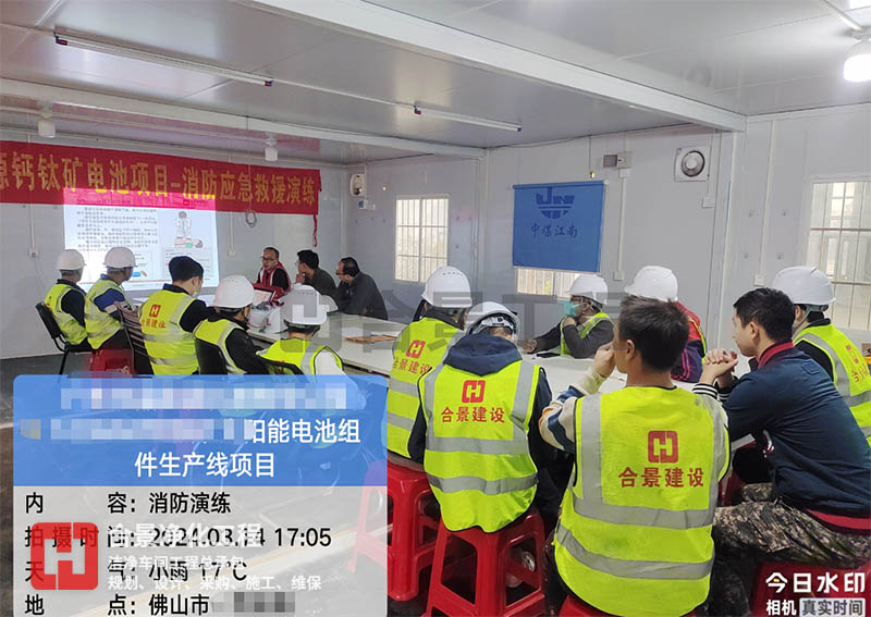 精益施工、安全共贏 合景建設(shè)EPC打造潔凈廠房是這么干的